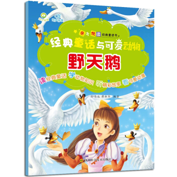 ��(j��ng)��ͯԒ�c�ɐۄ���-Ұ���Z