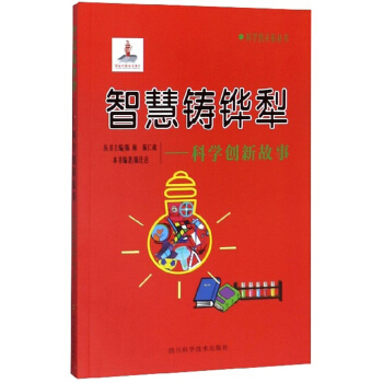 �ǻ��T�f�磺�ƌW(xu��)��(chu��ng)�¹���/�ƌW(xu��)����օ���