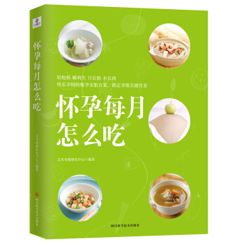 ����ÿ����ô�ԣ�����ʳ�V���옷�Ћ������а�̥�ʳ������