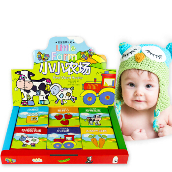 ��Ӣ�p�Z�׃�������㼈�����СС�r(n��ng)��(ch��ng)