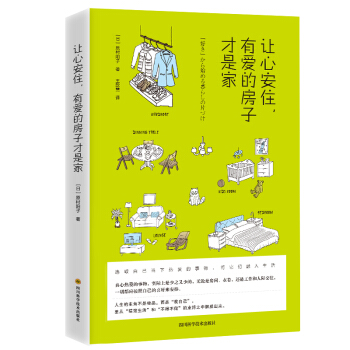 ׌�İ�ס���А�(��i)�ķ��Ӳ��Ǽң�ס�M(j��n)�А�(��i)�ķ����������Ĺ������������