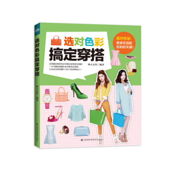 �x��(du��)ɫ�ʸ㶨����