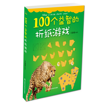 100�����ǵ��ۼ��Α�