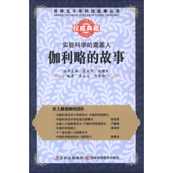 ������ǧ��Ƽ������������ƌW(xu��)�ĵ���ˣ�٤���ԵĹ���