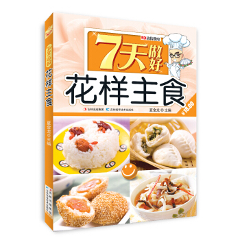 7�����û�����ʳ