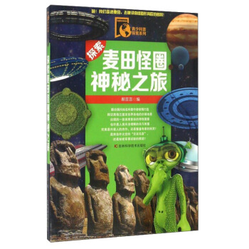 ̽�������Ȧ����֮��