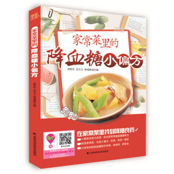 �ҳ�����Ľ�Ѫ��Сƫ��