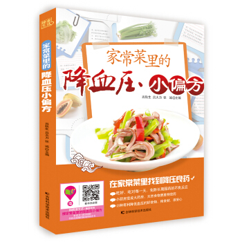 �ҳ�����Ľ�Ѫ��Сƫ��