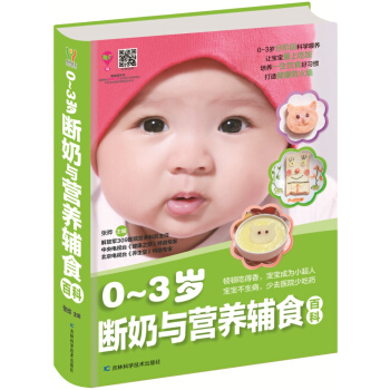 0-3�q�����c�I(y��ng)�B(y��ng)�oʳ�ٿ�