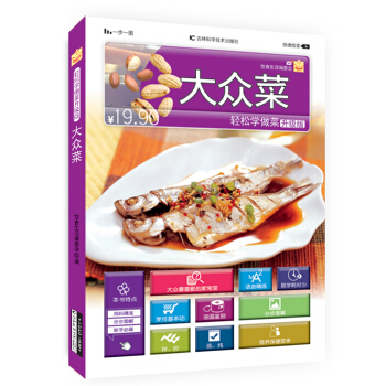 �p�ɌW(xu��)���ˣ��󱊲ˣ�����(j��)�棩