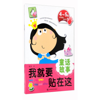 �Ҿ�Ҫ�N���@��ͯԒ���£�4-5�q��