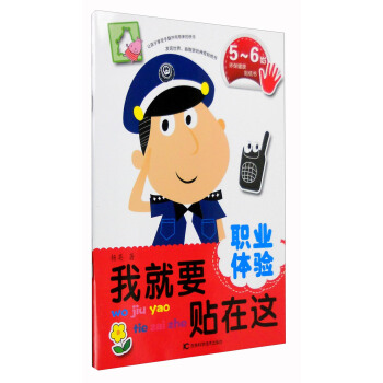 �Ҿ�Ҫ�N���@���I(y��)�w򞣨5-6�q��