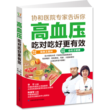 ��Ѫ���Ԍ��Ժø���Ч