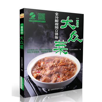 һ���͕��󱊲ˣ�ȫ�ֽ�ҕ�l���w�棩������P��