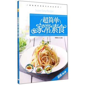 �����μҳ���ʳ