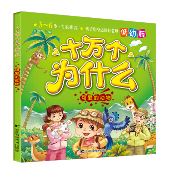 ʮ�f����ʲô���ɐ۵Ą�����װ棩