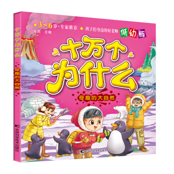 ʮ�f(w��n)��(g��)��ʲô����Ȥ�Ĵ���Ȼ�����װ棩