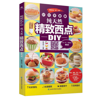 �óԲ��l(f��)�ּ���Ȼ�������cDIY