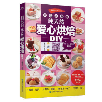 �óԲ��l(f��)�ּ���Ȼ���ĺ決DIY