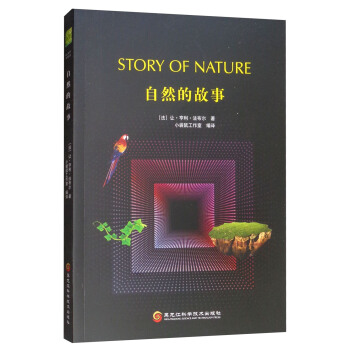 ��Ȼ�Ĺ���