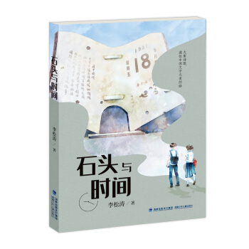 ʯ�^�c�r(sh��)�g�����ɝ����}Ԋ�x��