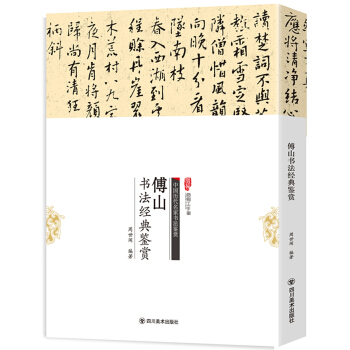 ��ɽ��(sh��)����(j��ng)���b�p