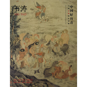 �Ї��õ���.�󎟗l����Ʒ��(f��)�� ʯ��