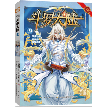 ���_���23������ȫ�¸İ� ��(qi��ng)��(sh��)�ؚw��