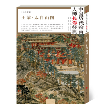 �Ї��v���L�����L����(j��ng)�䡤���� ̫��ɽ�D