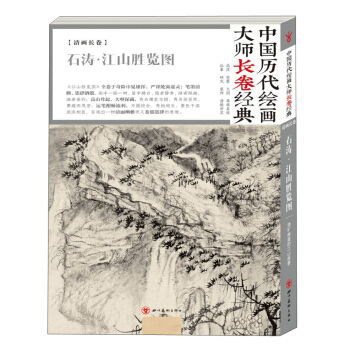 ʯ������ɽ���[�D/�Ї��v���L�����L����(j��ng)��