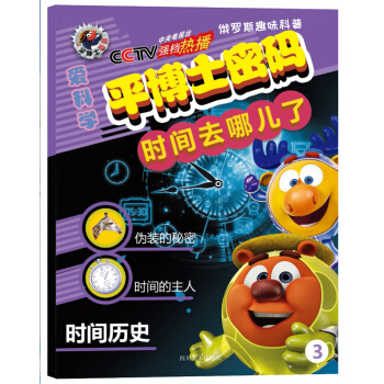 ���_˹Ȥζ����ƽ��ʿ�ܴa���r(sh��)�gȥ�ă���