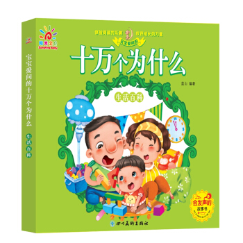 ������(��i)��(w��n)��ʮ�f(w��n)��(g��)��ʲô��������ٿƣ��ك����� �����L�� ��������)