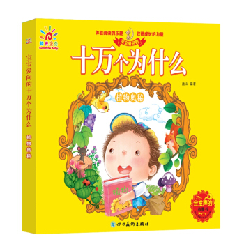 �����ۆ���ʮ�f����ʲô����ֲ��W�أ��ك����� �����L�� ��������)