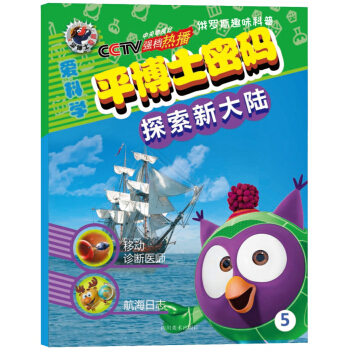 ���_˹Ȥζ����ƽ��ʿ�ܴa��̽���´��