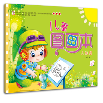 Ϳɫ������ͯ�D����������ƪ