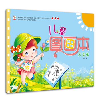 Ϳɫ������ͯ�D�������L(f��ng)��ƪ