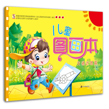 Ϳɫ��(sh��)����ͯ�D��(hu��)������ͨ����ƪ