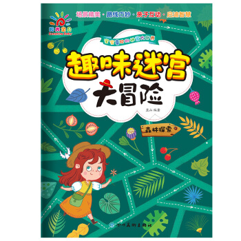 Ȥζ�Ԍm��ð�U��ɭ��̽��