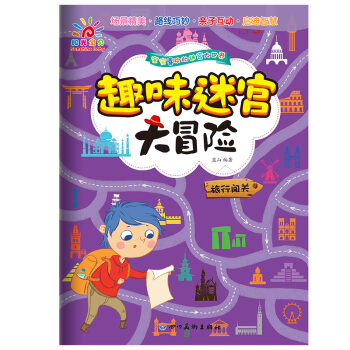 Ȥζ�Ԍm��ð�U�������J�P