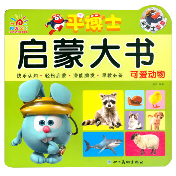 �ɐۄ���/ƽ��ʿ���ɴ��