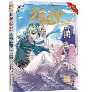 �L(f��ng)�ńӮ����_��ꑈF(tu��n)ꠡ��ഺ����������11�����Ƿ��l(xi��ng)