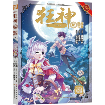 �L(f��ng)�ń�(d��ng)�����_��ꑈF(tu��n)�(du��) �ഺ���� ����12�����(zh��n)����