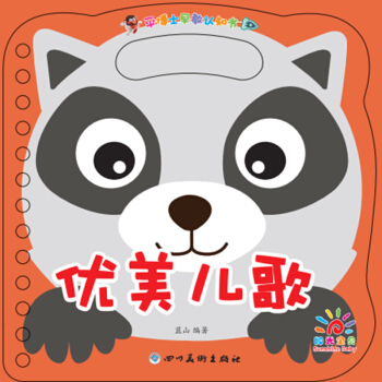 ƽ��ʿ����J֪��������(y��u)������