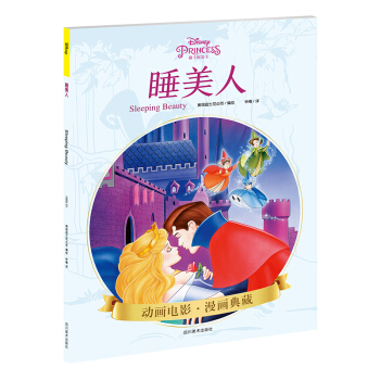 ��ʿ������ ˯����