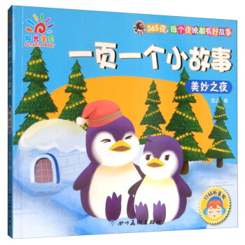 ����֮ҹ/ƽ��ʿ�ܴaһ�һ��(g��)С����