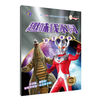 Ȥζ�Ҳ�ͬ. �r(sh��)������