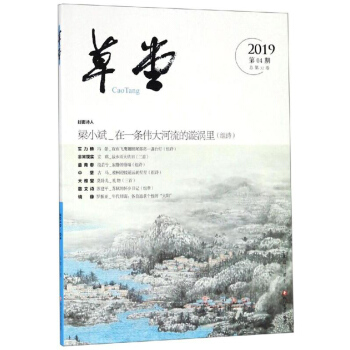 ���ã�2019��4�� ����32����