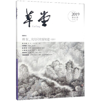 ���ã�2019��5�� ����33����