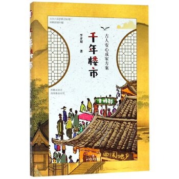 ǧ����У����˰��ĳɼҷ���