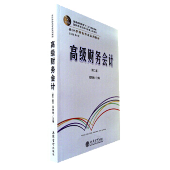 �߼�ؔ��(w��)��Ӌ���ڶ��棩